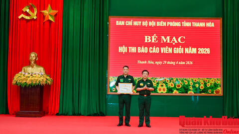 Ban Chỉ huy Bộ đội Biên phòng tỉnh Thanh Hoá: Tổ chức thành công Hội thi báo cáo viên giỏi và cán bộ giảng dạy chính trị năm 2026