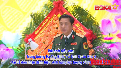 Bài phát biểu của Trung tướng Hà Thọ Bình, Tư lệnh Quân khu 4 tại Lễ đón nhận danh hiệu Anh hùng lực lượng vũ trang Nhân dân.